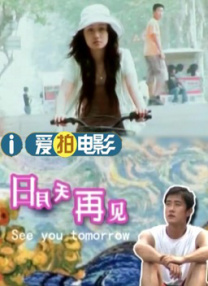 母女